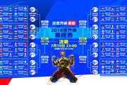 雷火电竞-2026世界杯F组风云录，哥伦比亚铁血压制美国，贝林厄姆独舞救主