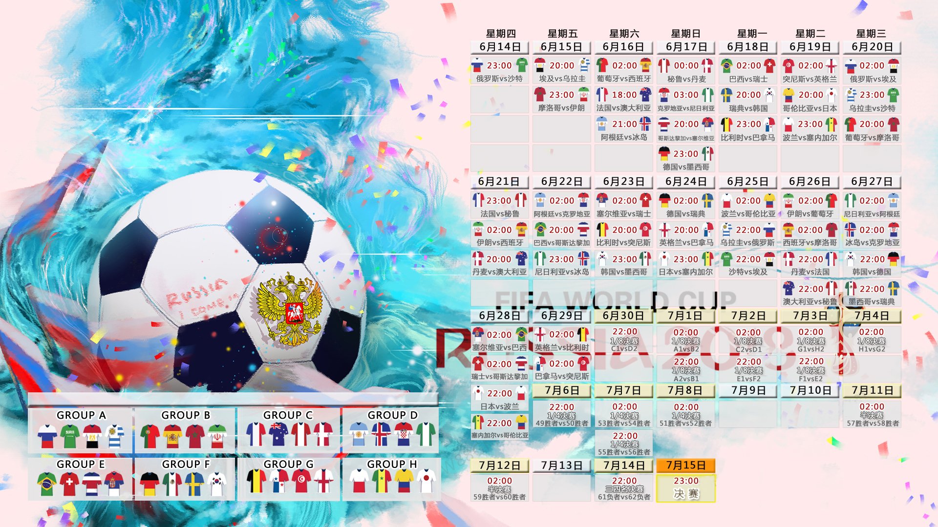 绝境中的蓝白之魂,巴雷拉导演2026世界杯D组最震撼逆转,哥斯达黎加梦碎波兰铁骑